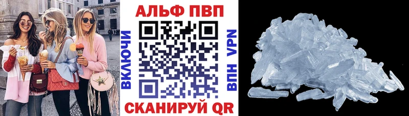 Где купить наркотики Златоуст Амфетамин  COCAIN  СОЛЬ  Конопля  Мефедрон  ГАШИШ 