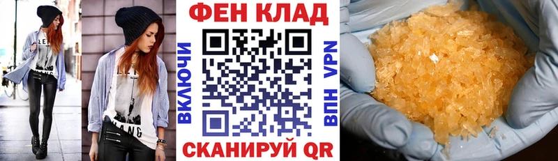 Amphetamine 97%  Златоуст 