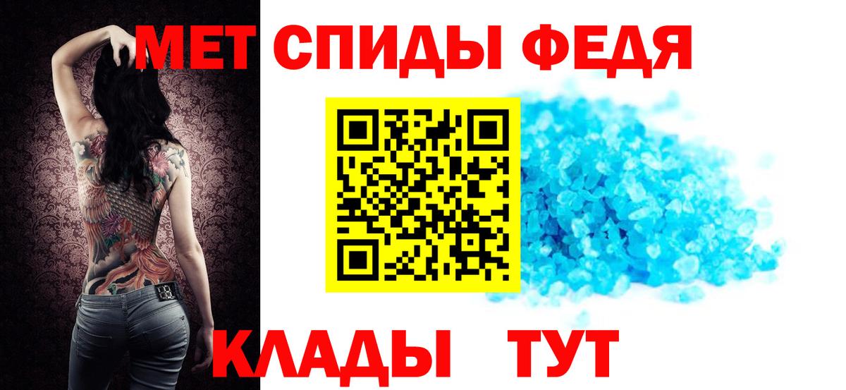 дарк нет как зайти  Амфетамин 97%  Вход с VPN  Златоуст 