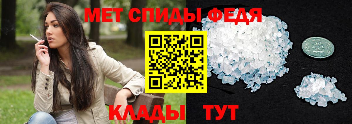 Амфетамин 97% Златоуст