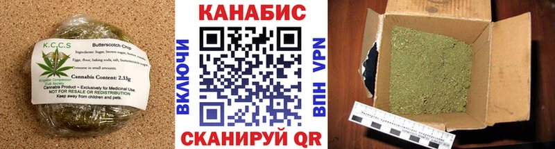 Еда ТГК марихуана  что такое   Златоуст 
