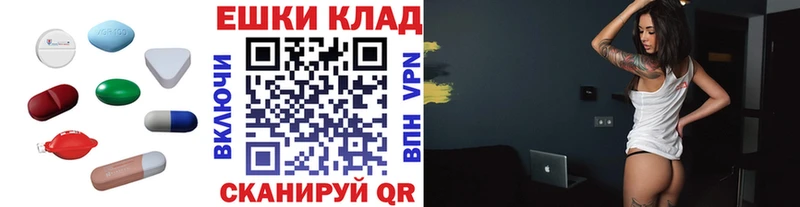 ЭКСТАЗИ 280мг наркотики Златоуст