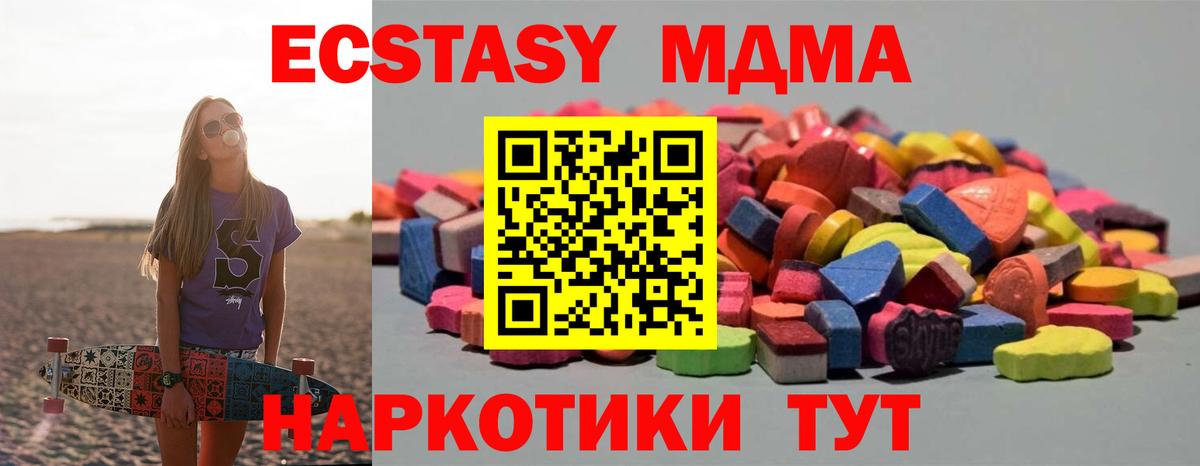 ЭКСТАЗИ Дубай Златоуст