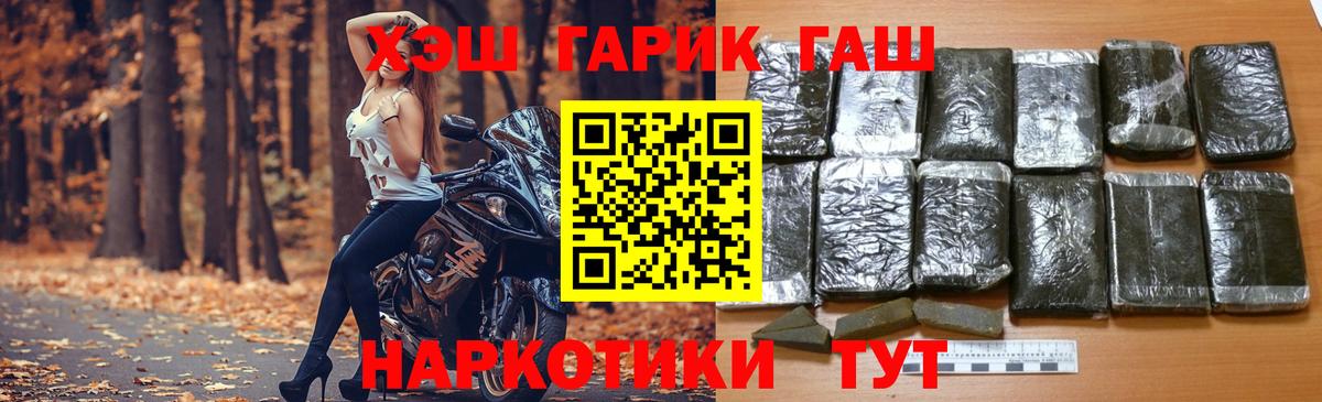 Гашиш ice o lator  Гашиш  ГАШИШ Cannabis  Златоуст  Вход с VPN 