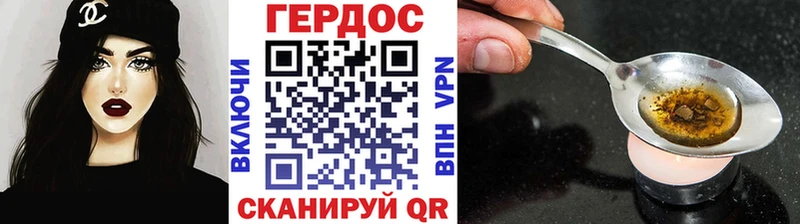 Героин гречка  сайты даркнета наркотические препараты  Златоуст 