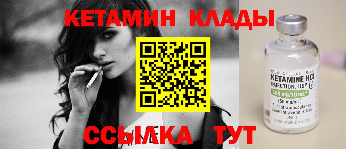 Мефедрон кристаллы  Златоуст  Экстази  КОКАИН  ГАШ  Марихуана  Вход с VPN  А ПВП СОЛЬ   ГАШИШ 