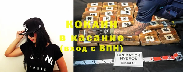 герыч Абаза