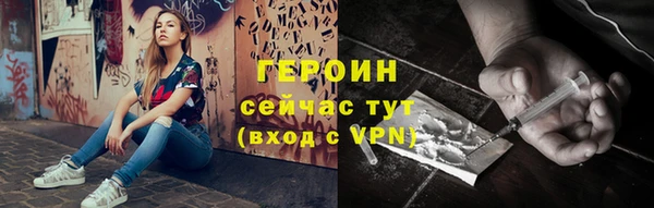 герыч Абаза