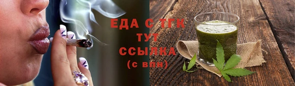 спиды Абдулино