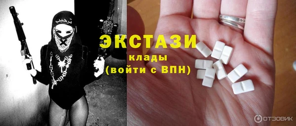 спиды Абдулино