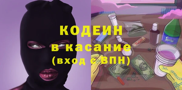 спиды Абдулино