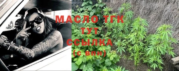 спиды Абдулино