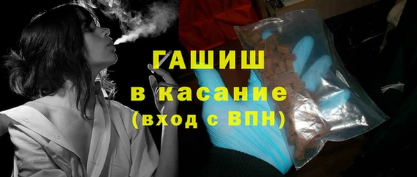 герыч Абаза