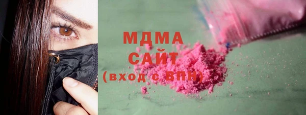 спиды Абдулино