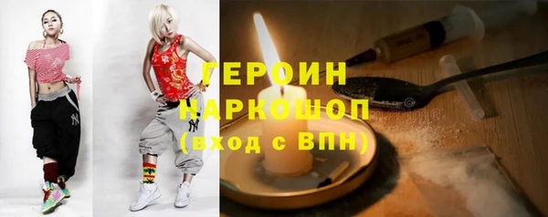наркотики Абинск