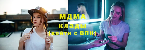 наркотики Абинск
