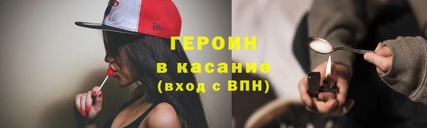 наркотики Абинск