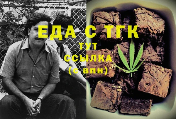 спиды Абдулино