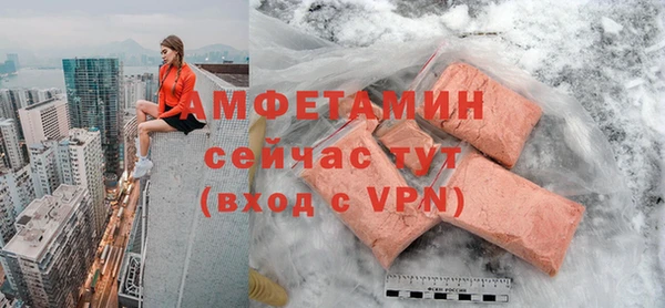 спиды Абдулино