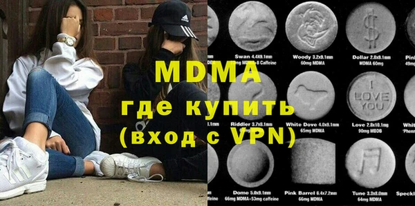 спиды Абдулино
