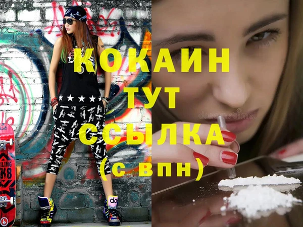 наркотики Абинск