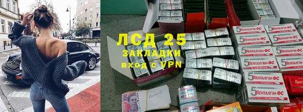 спиды Абдулино