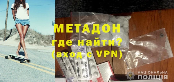 герыч Абаза
