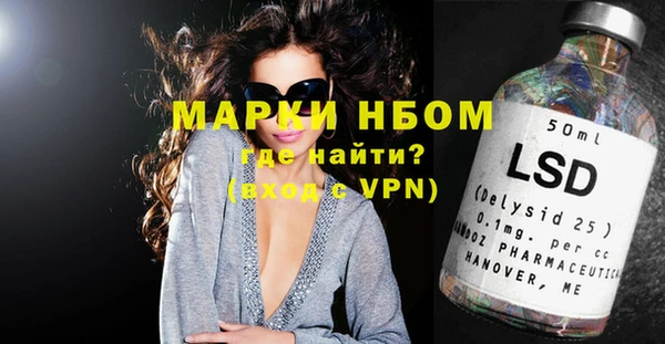 спиды Абдулино