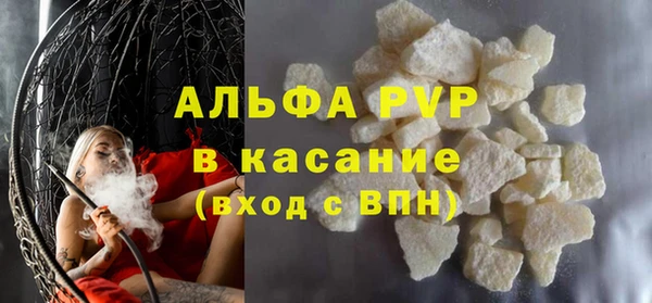 спиды Абдулино