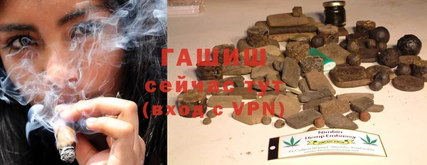 герыч Абаза