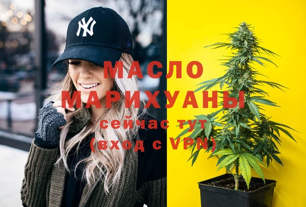 спиды Абдулино