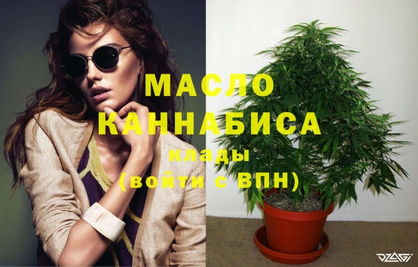 спиды Абдулино
