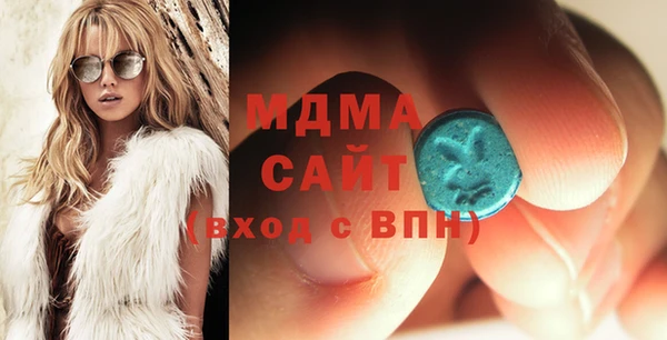 герыч Абаза