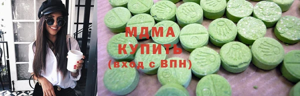спиды Абдулино