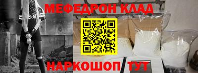 хмурый Краснознаменск