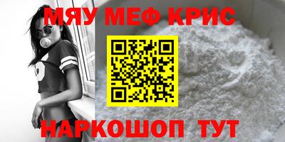 ГАЛЛЮЦИНОГЕННЫЕ ГРИБЫ Краснокаменск