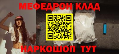хмурый Краснознаменск