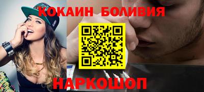 ГАЛЛЮЦИНОГЕННЫЕ ГРИБЫ Краснокаменск