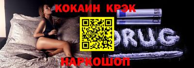 ГАЛЛЮЦИНОГЕННЫЕ ГРИБЫ Краснокаменск