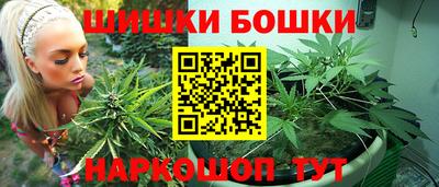 ГАЛЛЮЦИНОГЕННЫЕ ГРИБЫ Краснокаменск