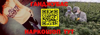 ГАЛЛЮЦИНОГЕННЫЕ ГРИБЫ Краснокаменск