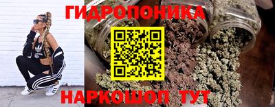ГАЛЛЮЦИНОГЕННЫЕ ГРИБЫ Краснокаменск