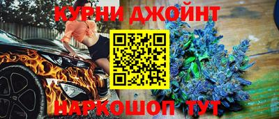 ГАЛЛЮЦИНОГЕННЫЕ ГРИБЫ Краснокаменск