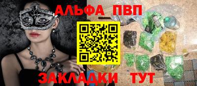 ГАЛЛЮЦИНОГЕННЫЕ ГРИБЫ Краснокаменск