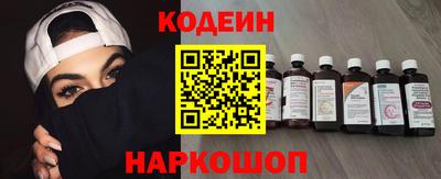 ГАЛЛЮЦИНОГЕННЫЕ ГРИБЫ Краснокаменск