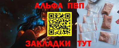 ГАЛЛЮЦИНОГЕННЫЕ ГРИБЫ Краснокаменск