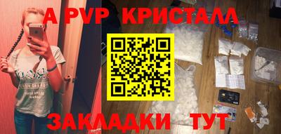 ГАЛЛЮЦИНОГЕННЫЕ ГРИБЫ Краснокаменск