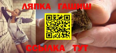 ГАЛЛЮЦИНОГЕННЫЕ ГРИБЫ Краснокаменск