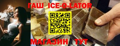 ГАЛЛЮЦИНОГЕННЫЕ ГРИБЫ Краснокаменск